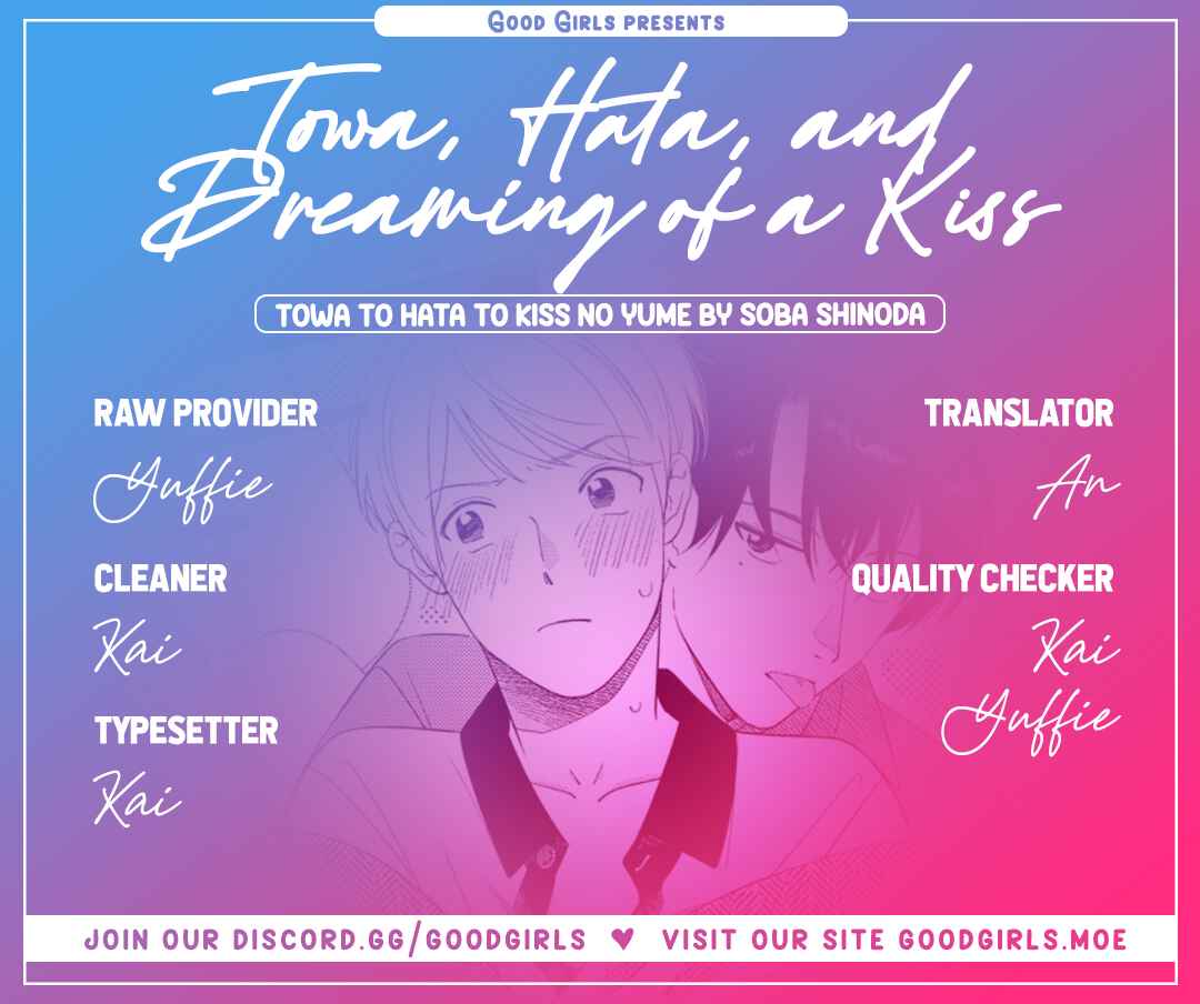 Page 1 Chapter 1 Towa to Hata to Kiss no Yume