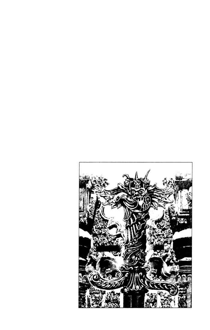 Page 159 Chapter 9 Record of Lodoss War - The Lady of Pharis