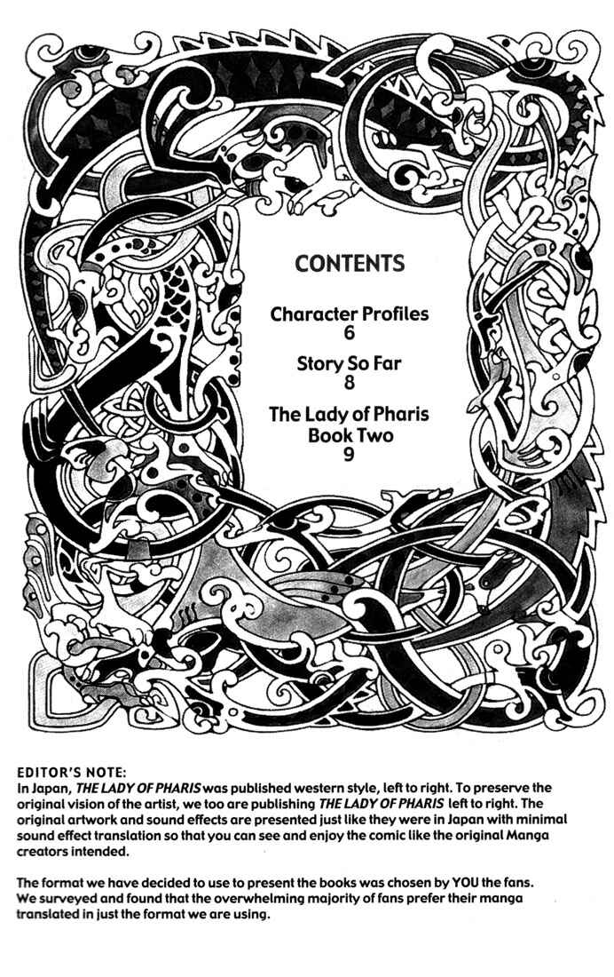 Page 5 Chapter 9 Record of Lodoss War - The Lady of Pharis