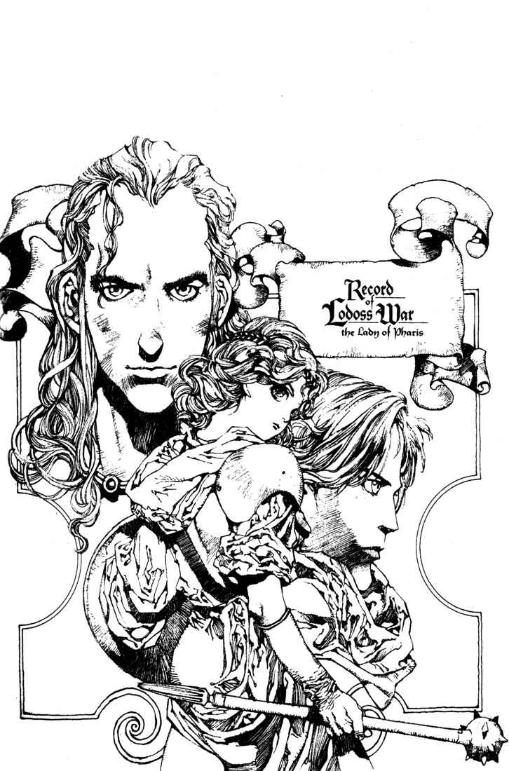 Page 9 Chapter 9 Record of Lodoss War - The Lady of Pharis