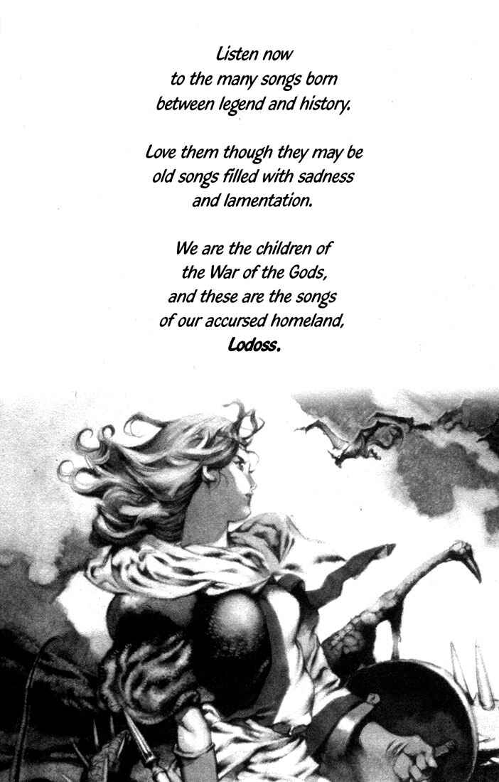 Page 11 Chapter 1 Record of Lodoss War - The Lady of Pharis