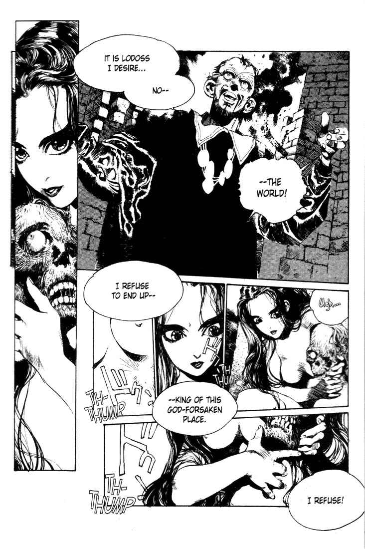 Page 18 Chapter 1 Record of Lodoss War - The Lady of Pharis