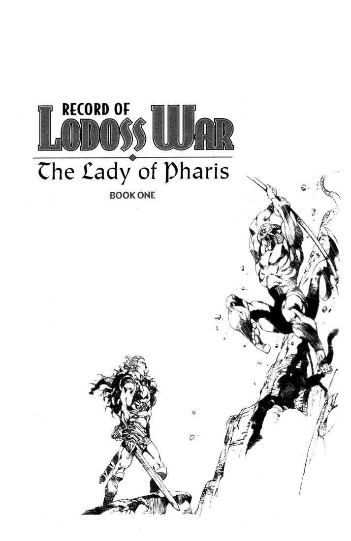 Page 4 Chapter 1 Record of Lodoss War - The Lady of Pharis