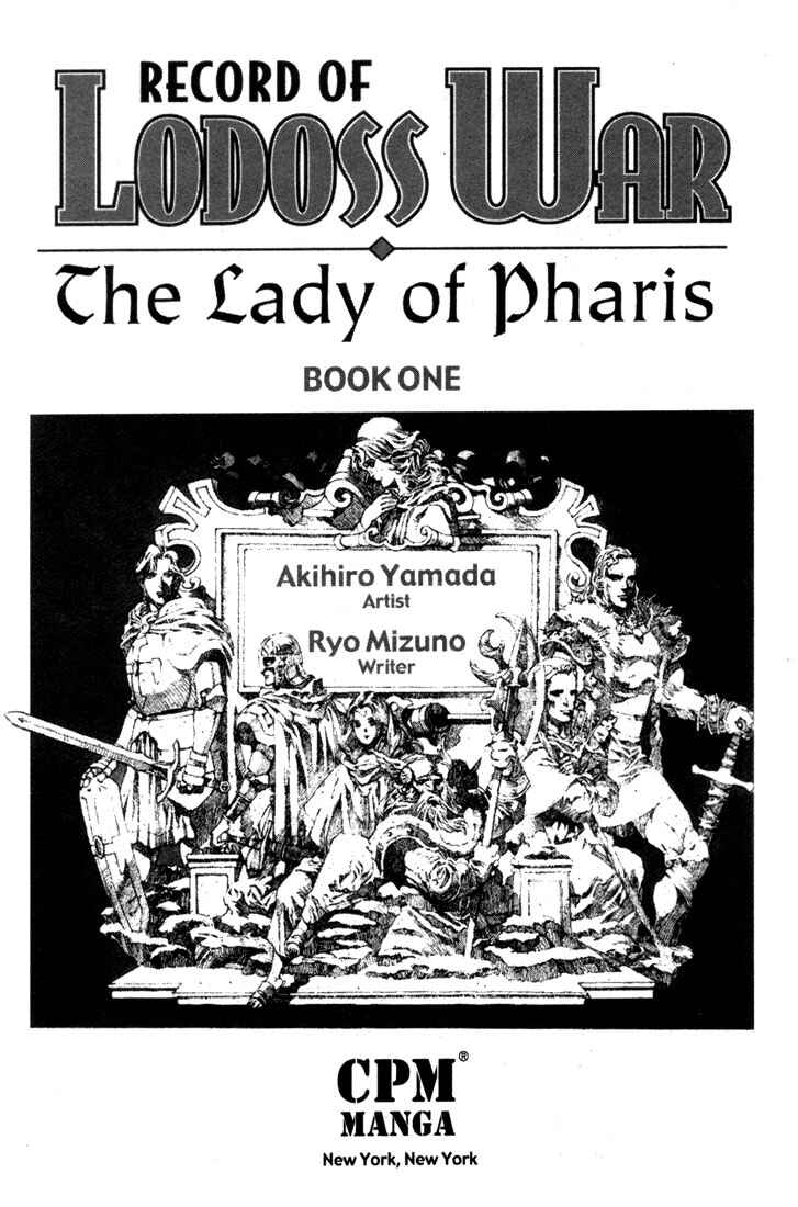 Page 6 Chapter 1 Record of Lodoss War - The Lady of Pharis
