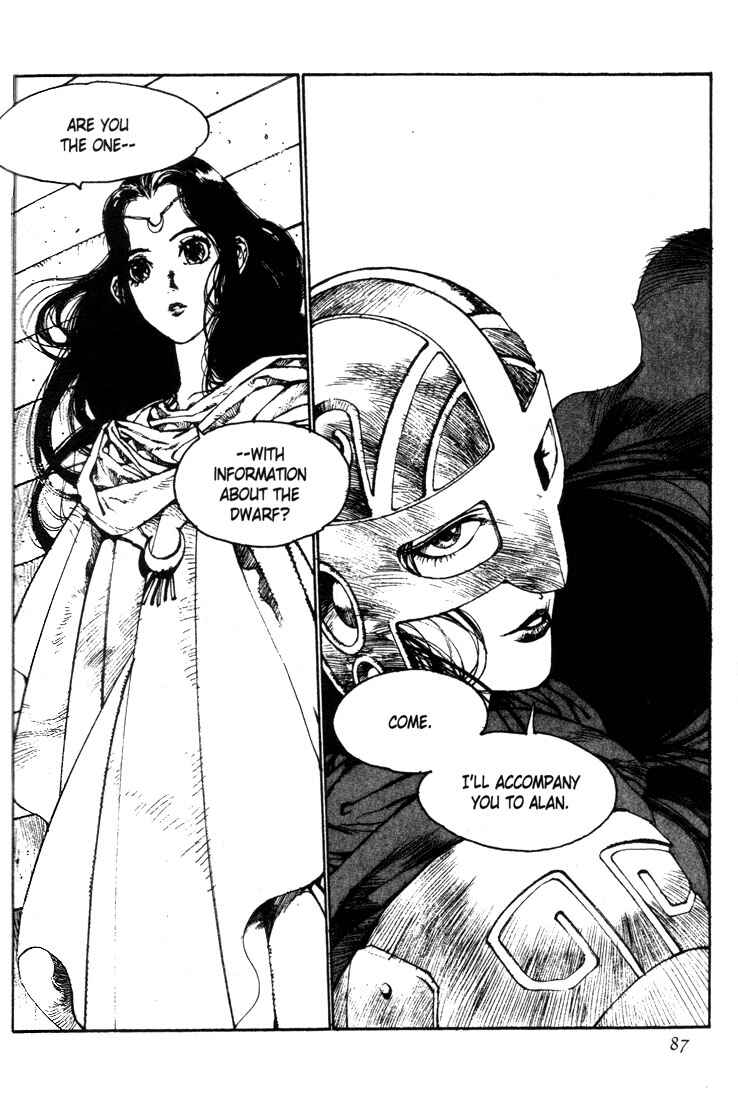 Page 23 Chapter 3 Record of Lodoss War - The Lady of Pharis