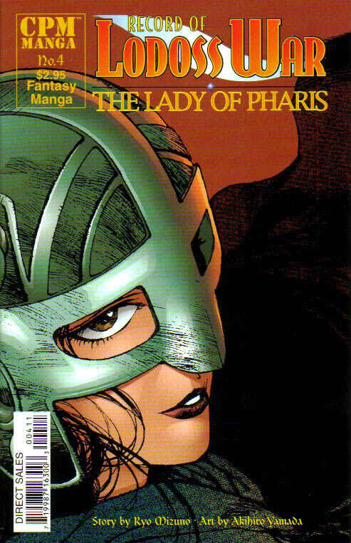 Page 1 Chapter 4 Record of Lodoss War - The Lady of Pharis