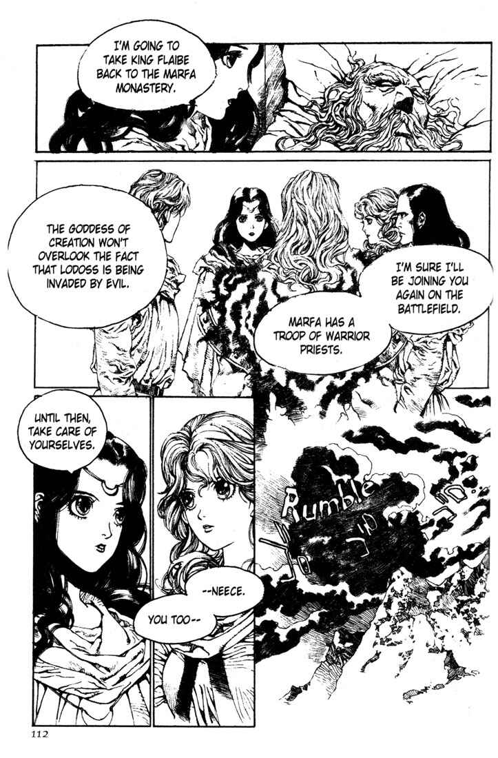 Page 21 Chapter 4 Record of Lodoss War - The Lady of Pharis