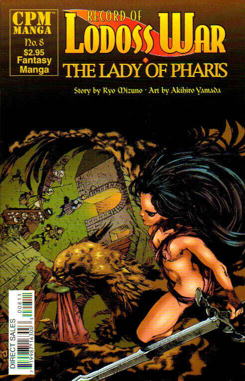 Page 1 Chapter 8 Record of Lodoss War - The Lady of Pharis
