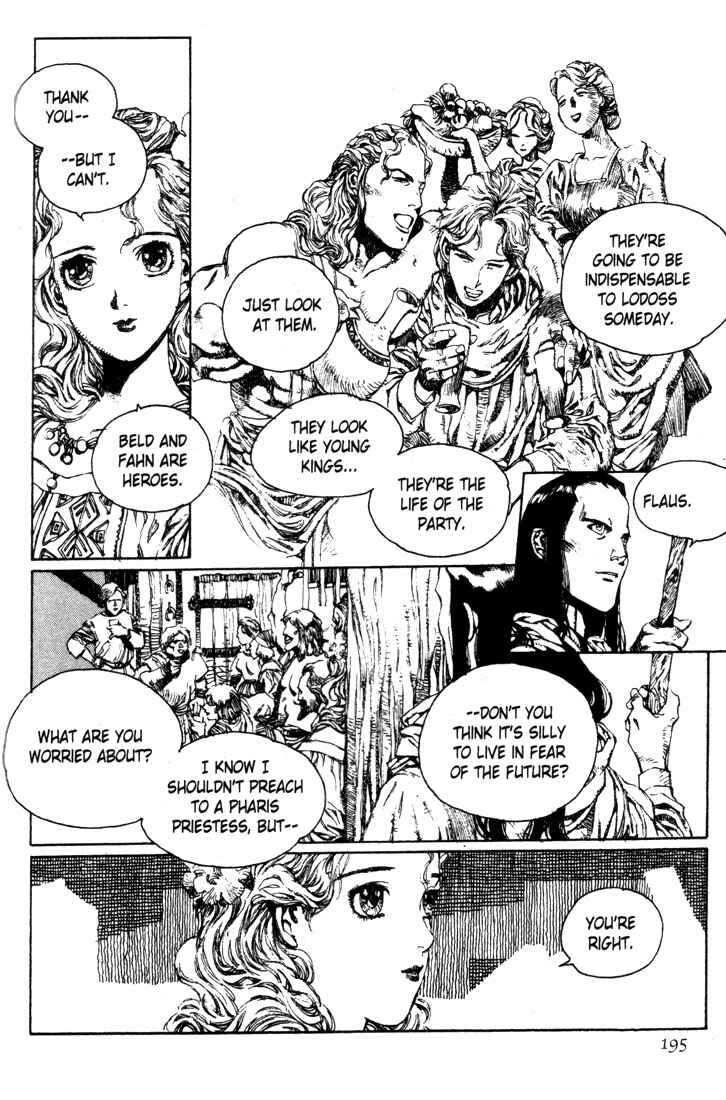 Page 7 Chapter 8 Record of Lodoss War - The Lady of Pharis