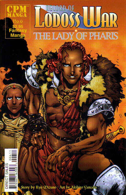 Page 1 Chapter 6 Record of Lodoss War - The Lady of Pharis