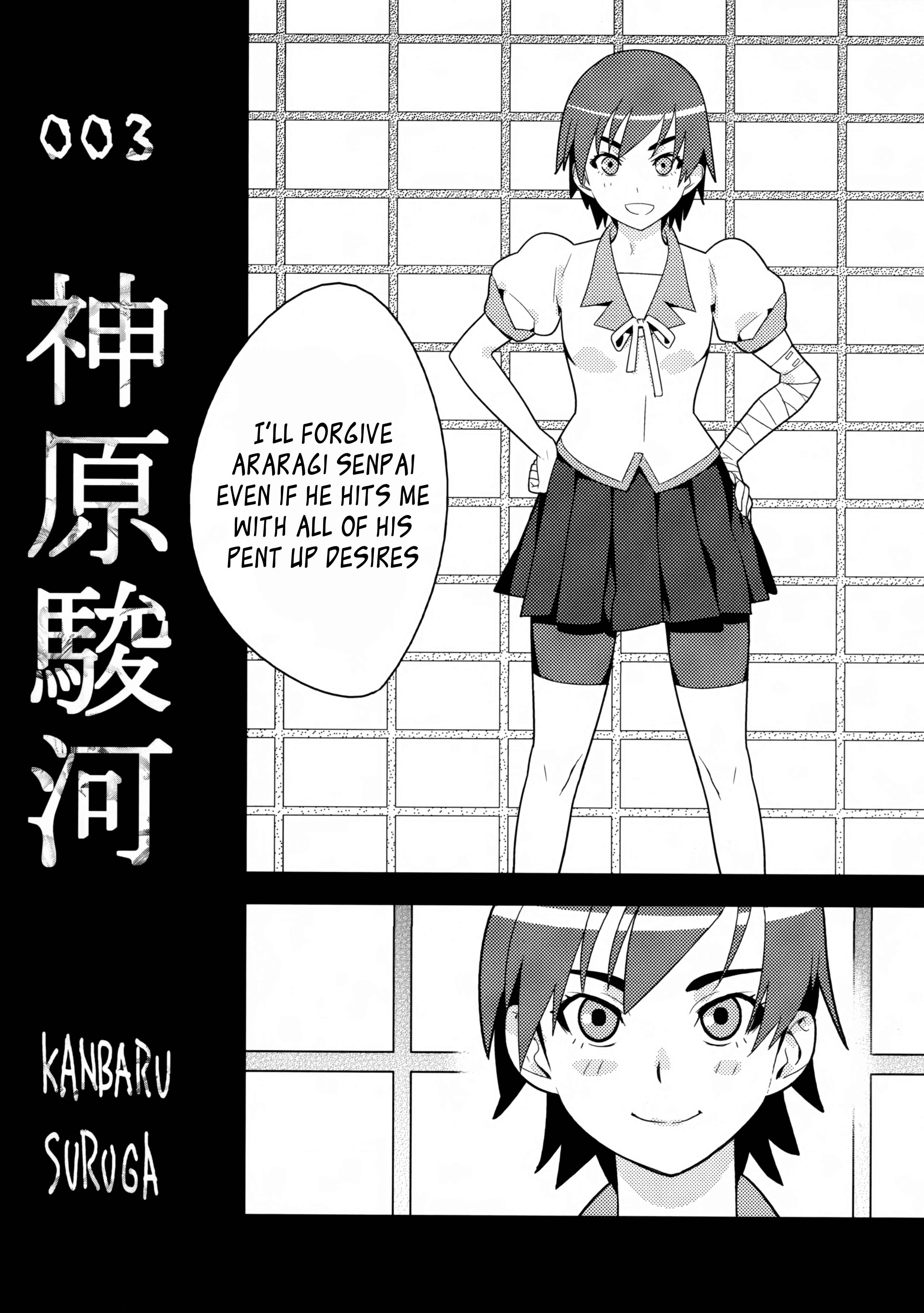 Page 10 Chapter 1 Bakemonogatari - Kimi ga Shiranai Monogatari (Doujinshi)