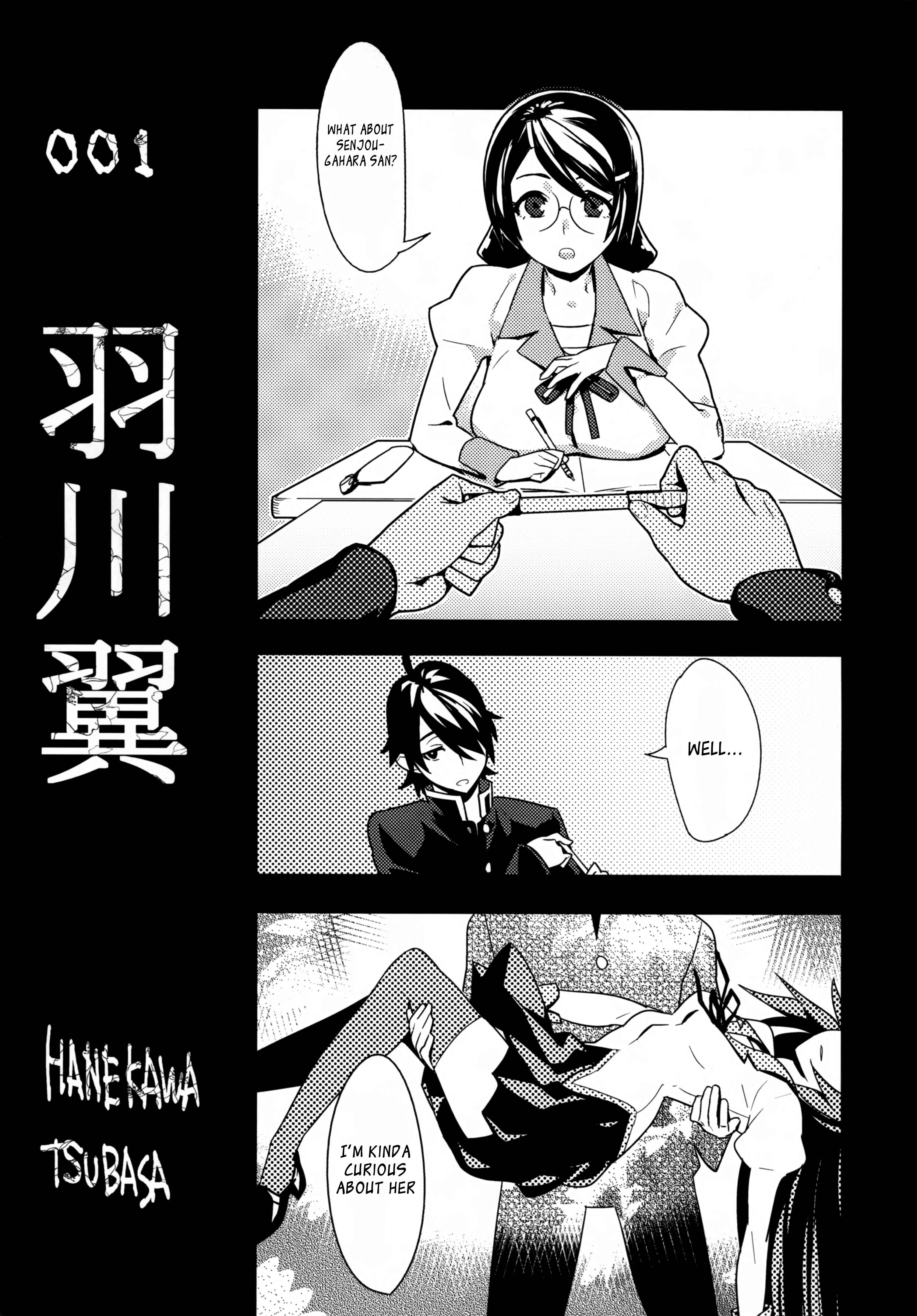 Page 3 Chapter 1 Bakemonogatari - Kimi ga Shiranai Monogatari (Doujinshi)