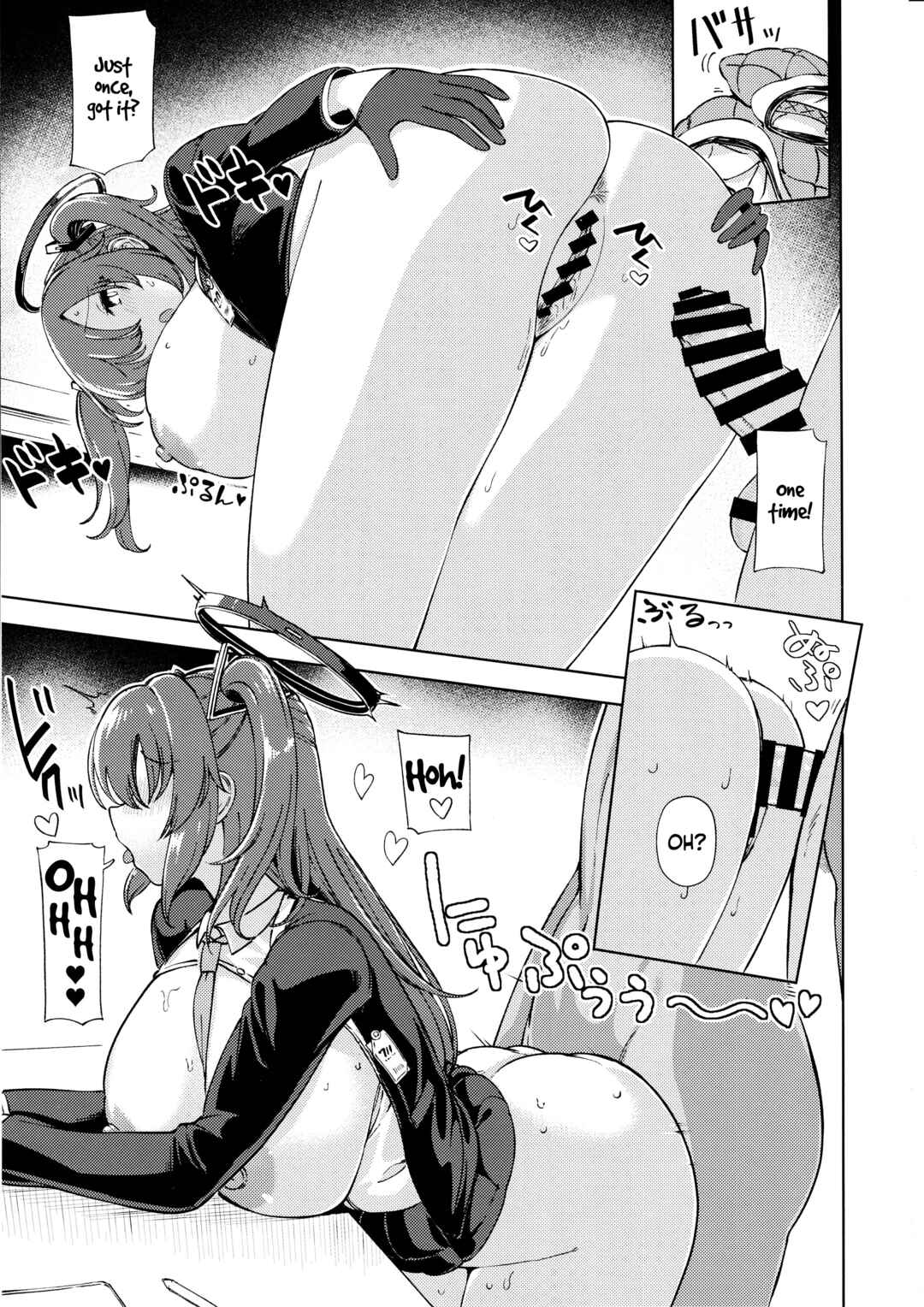 Page 10 Chapter Unknown_893e Blue Archive - Sensei no Doutei Chinpo to Aishou Yosugite Sex ni Dohamari suru Hayase Yuuka (Doujinshi)