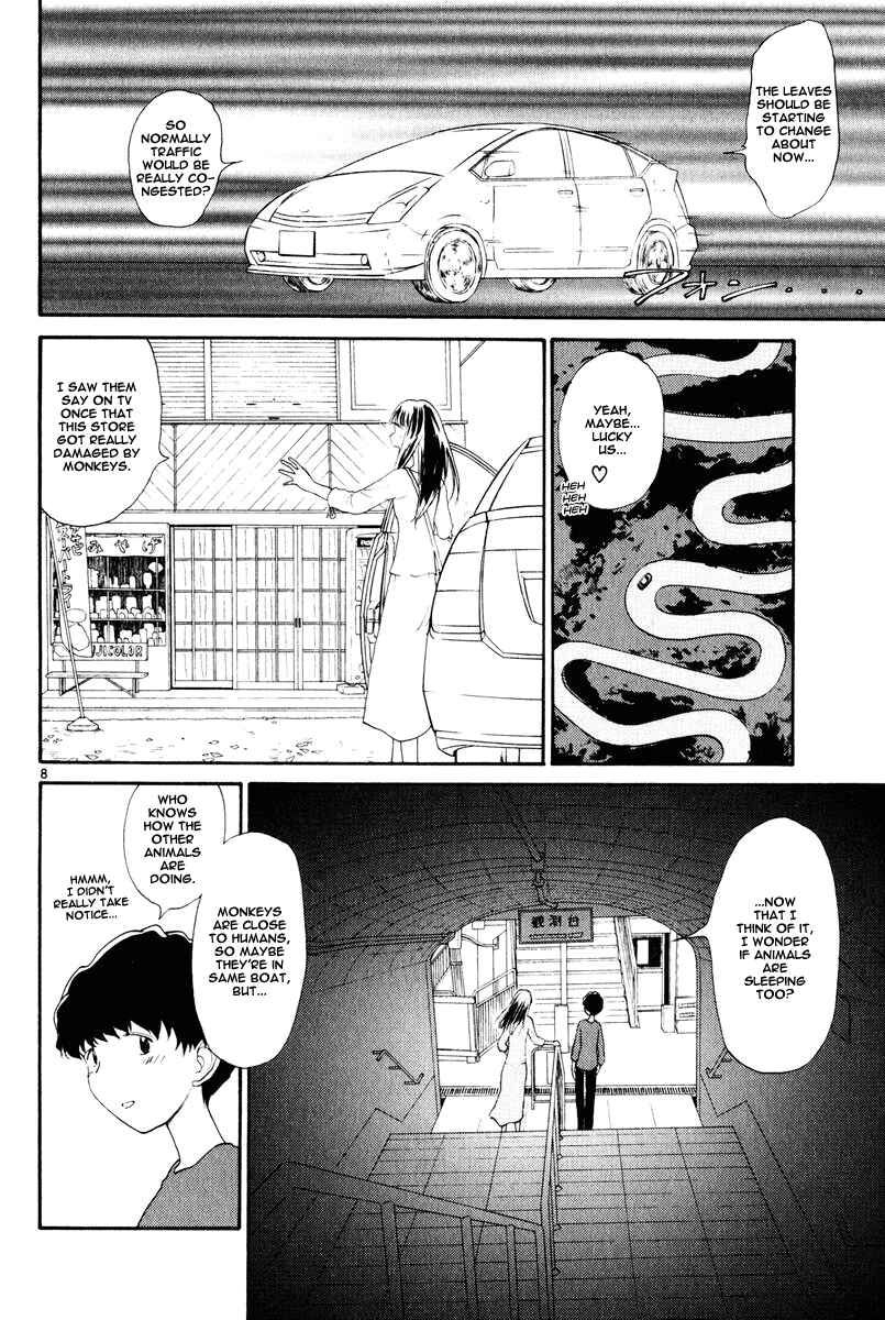 Page 10 Chapter 7 Nemureru Hoshi
