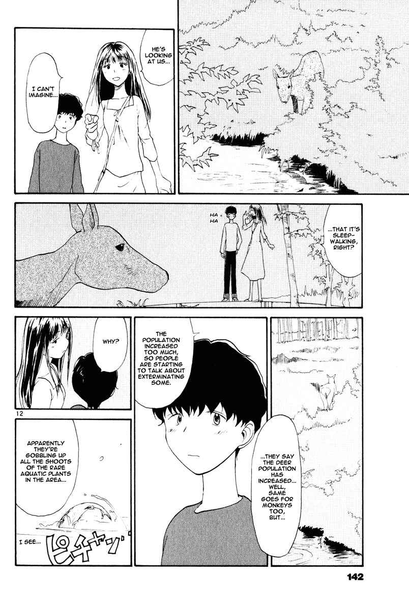 Page 13 Chapter 7 Nemureru Hoshi
