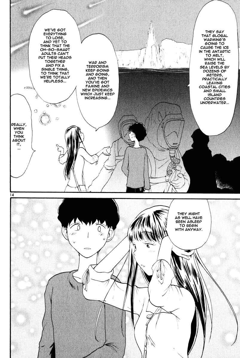 Page 15 Chapter 7 Nemureru Hoshi