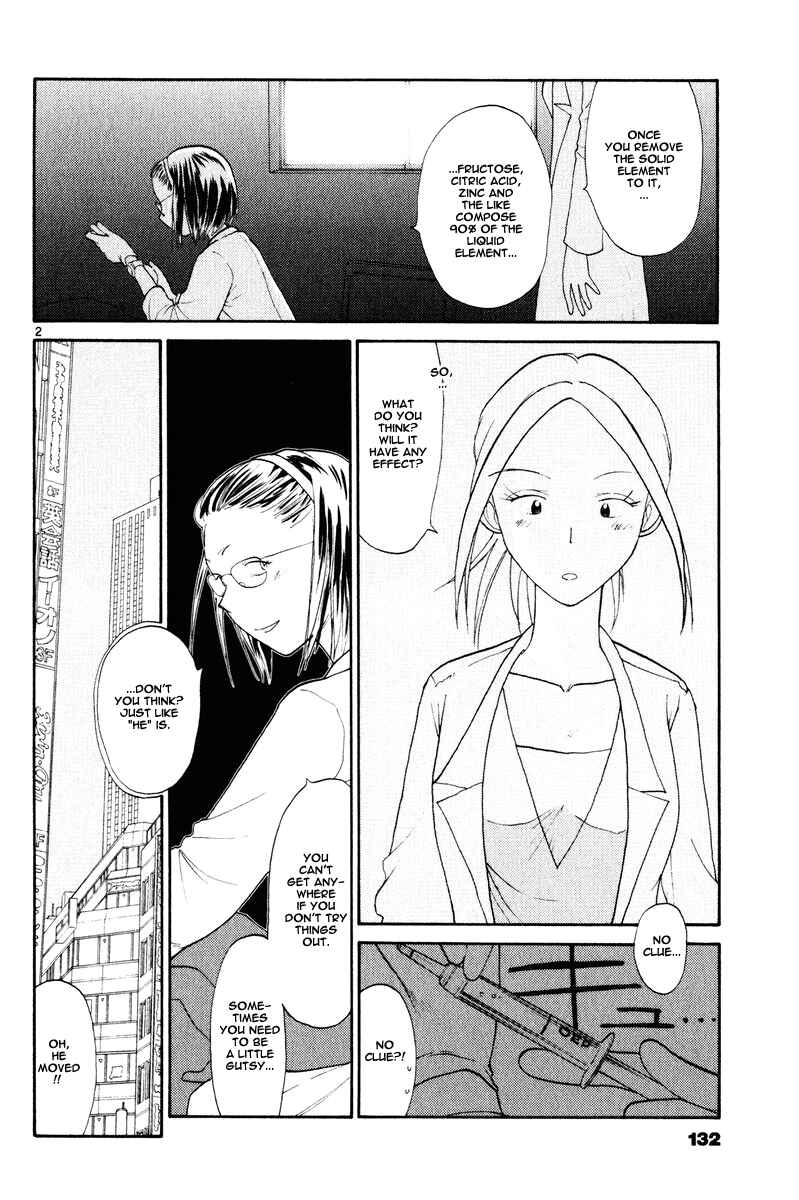 Page 4 Chapter 7 Nemureru Hoshi