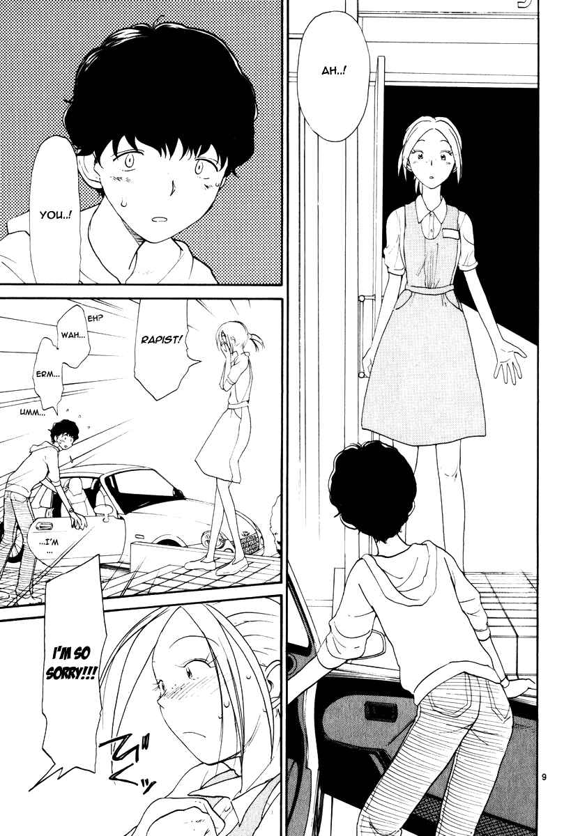 Page 11 Chapter 2 Nemureru Hoshi