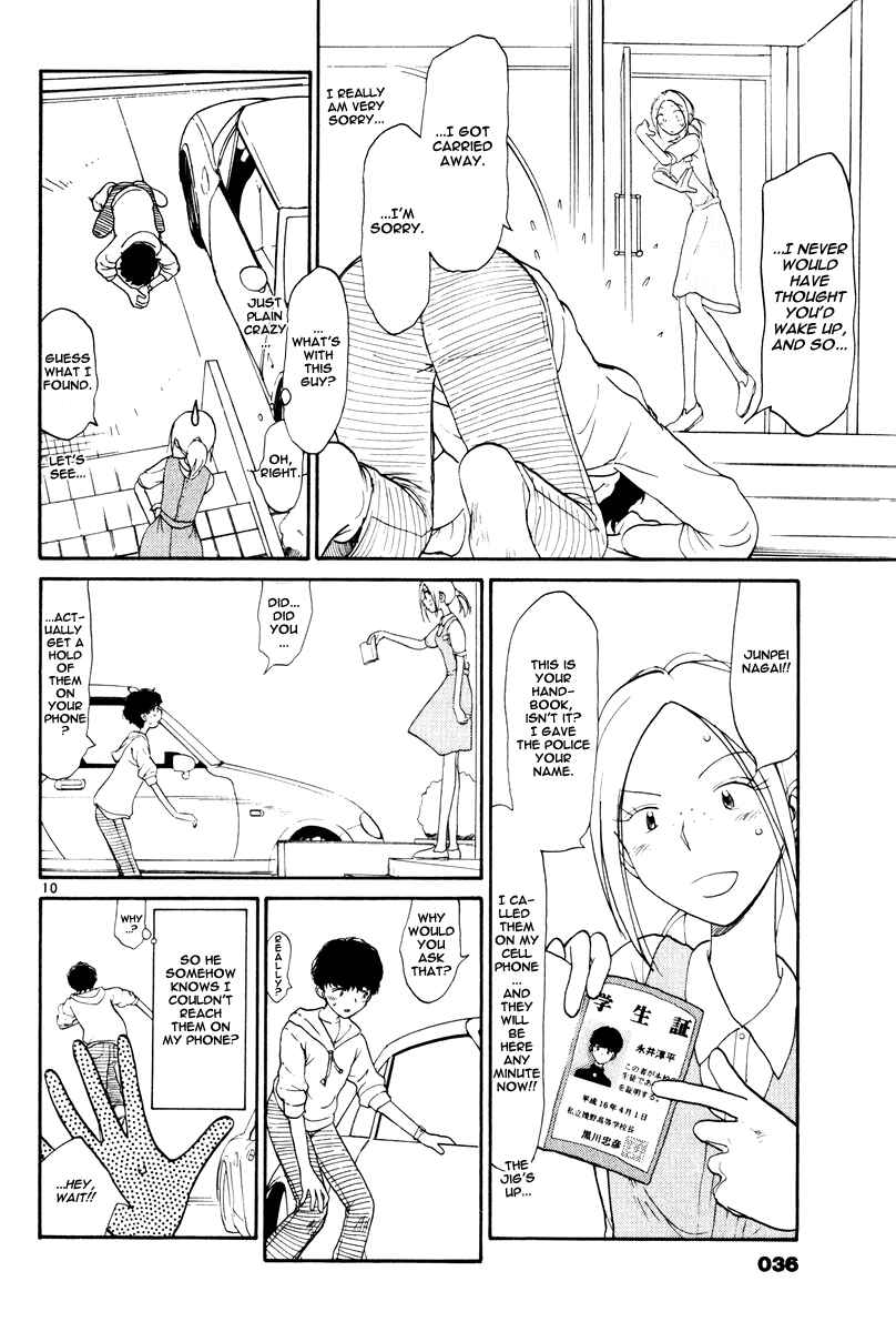 Page 12 Chapter 2 Nemureru Hoshi