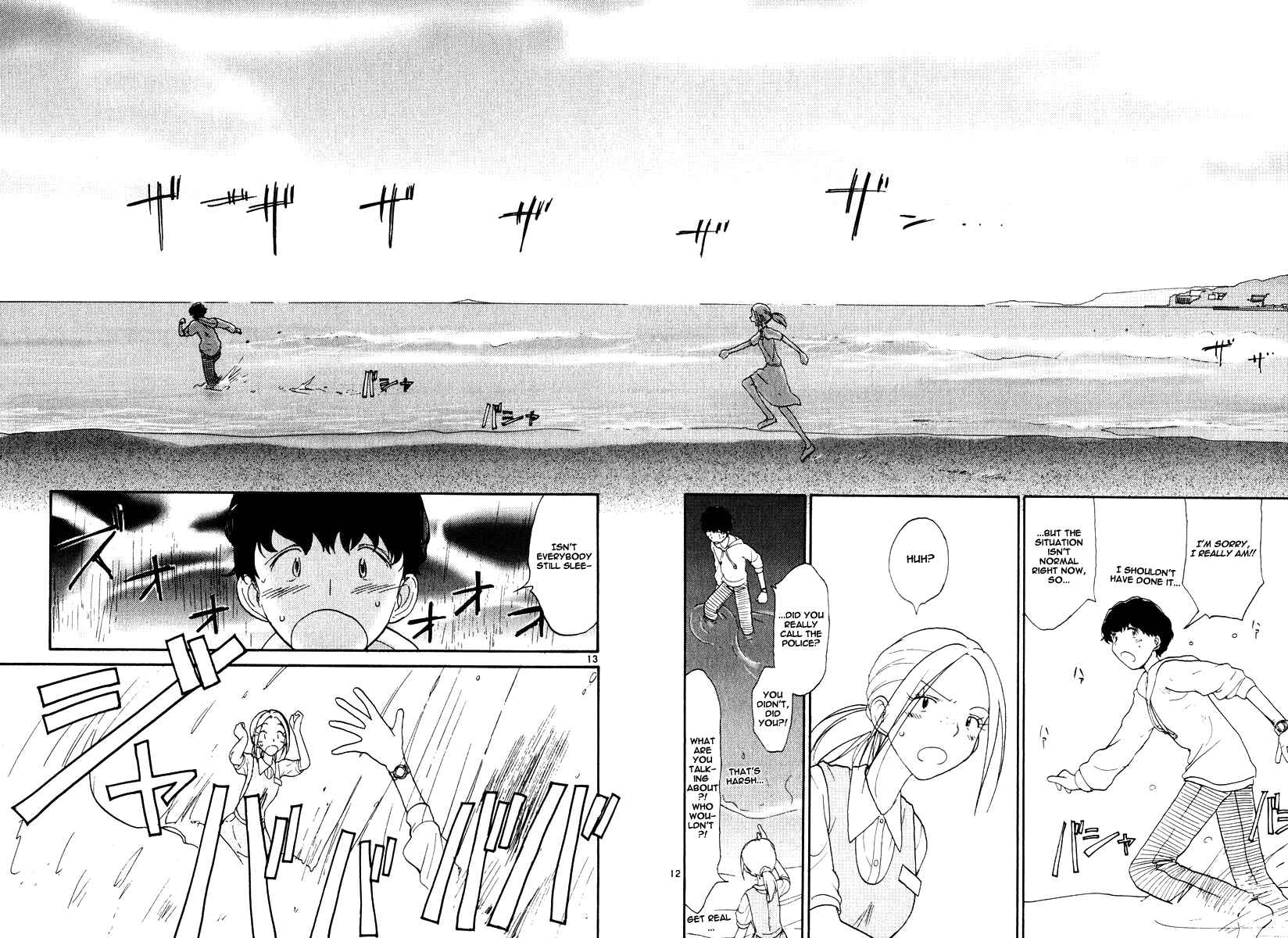Page 14 Chapter 2 Nemureru Hoshi