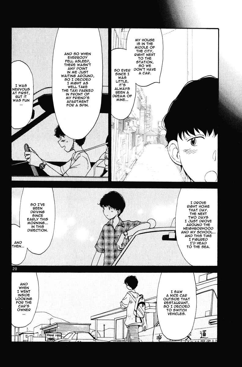 Page 21 Chapter 2 Nemureru Hoshi