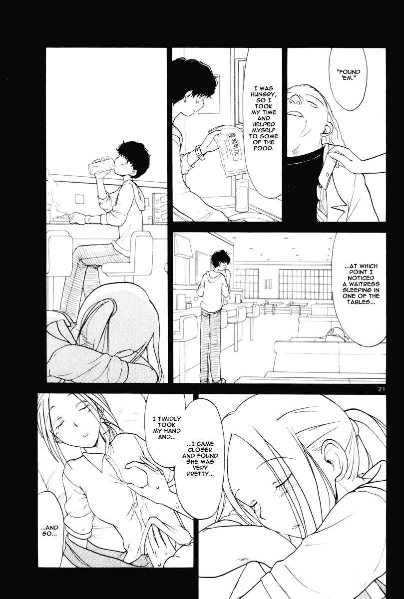 Page 22 Chapter 2 Nemureru Hoshi