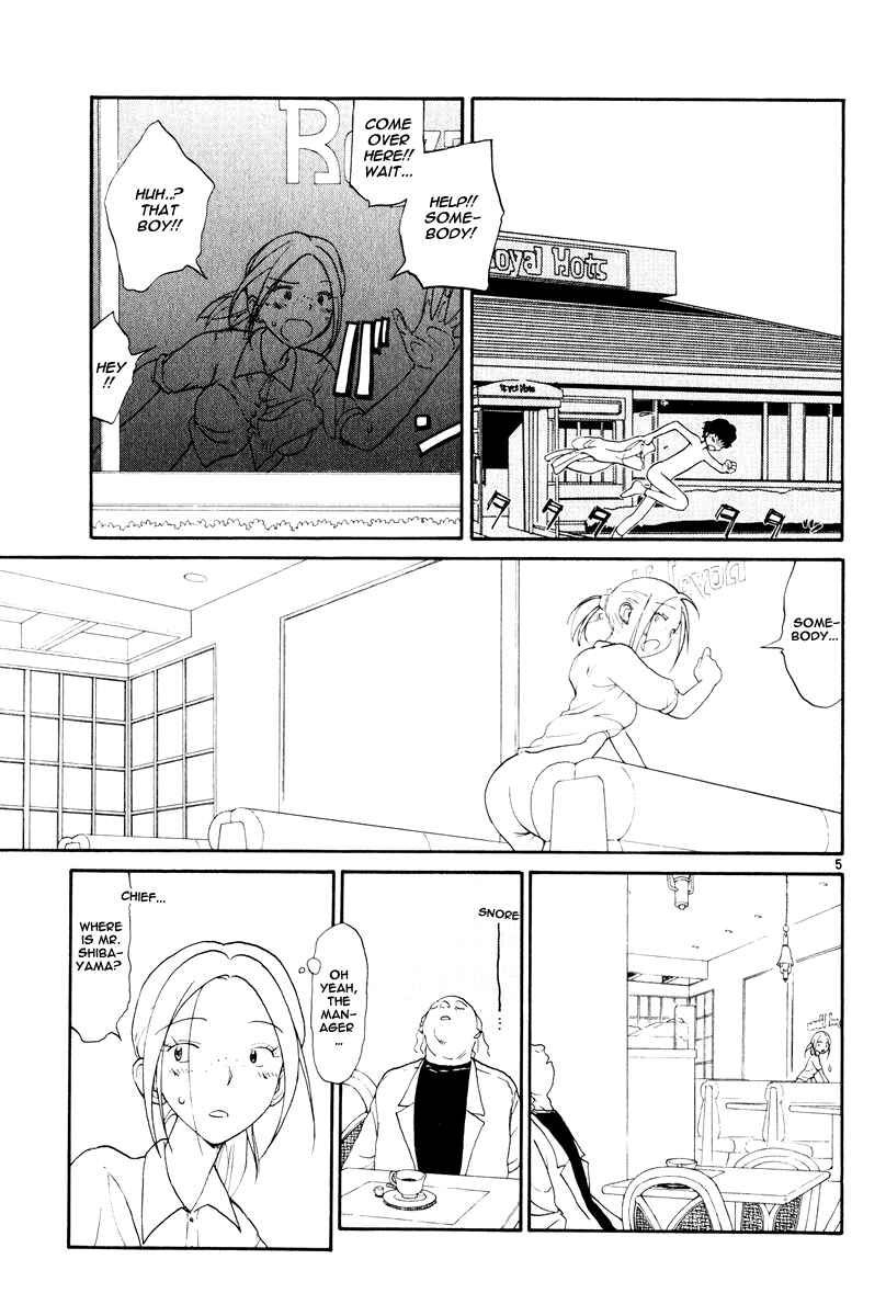 Page 7 Chapter 2 Nemureru Hoshi