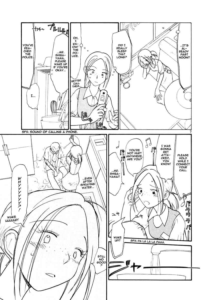 Page 9 Chapter 2 Nemureru Hoshi