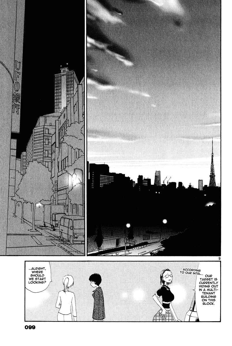 Page 11 Chapter 5 Nemureru Hoshi