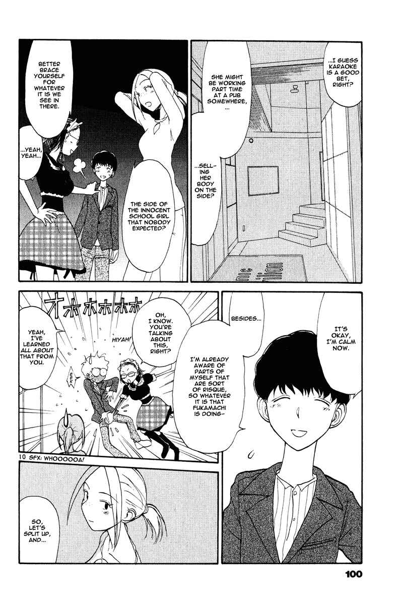 Page 12 Chapter 5 Nemureru Hoshi