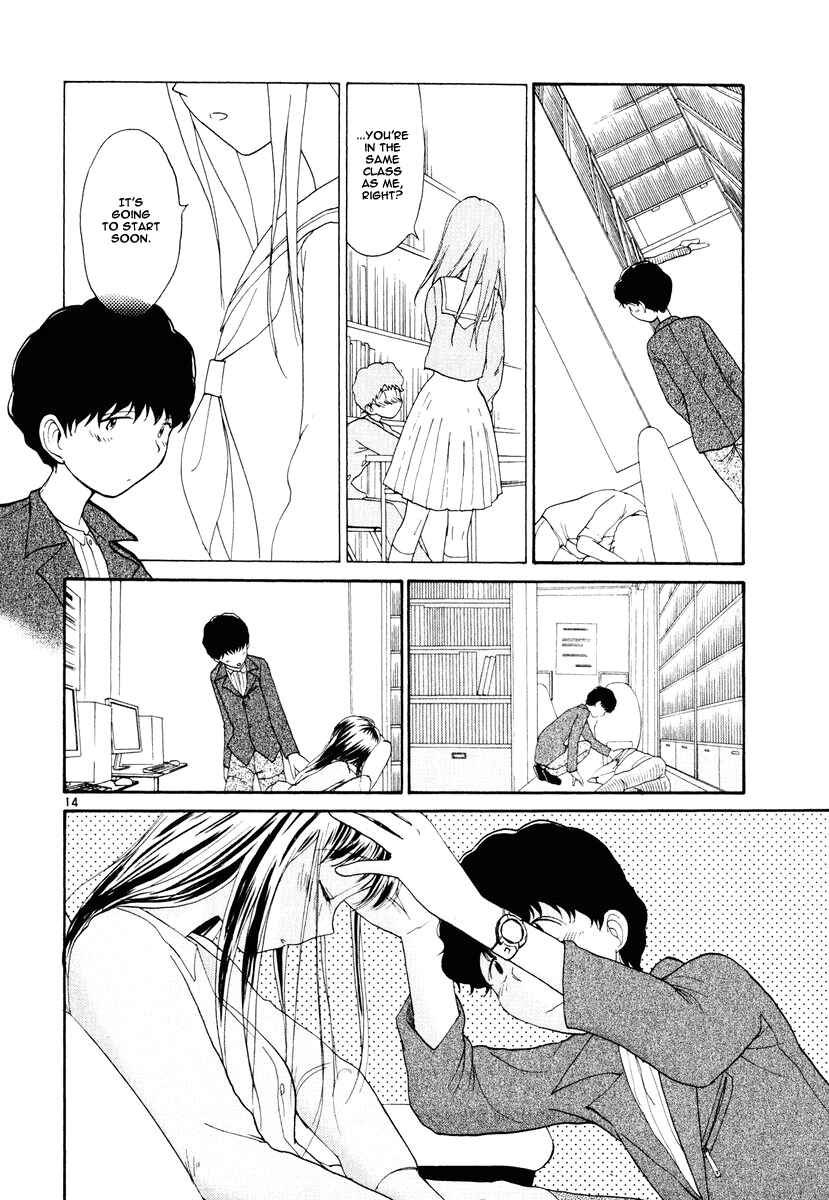 Page 16 Chapter 5 Nemureru Hoshi
