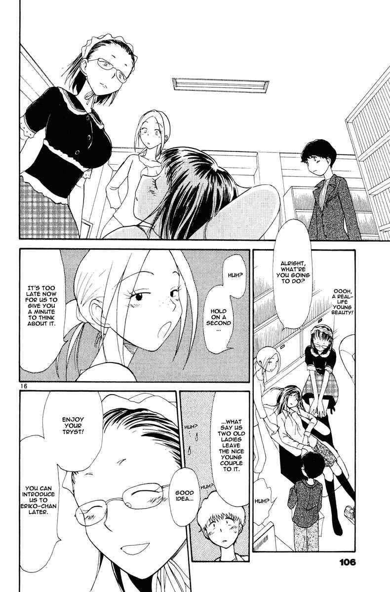 Page 18 Chapter 5 Nemureru Hoshi