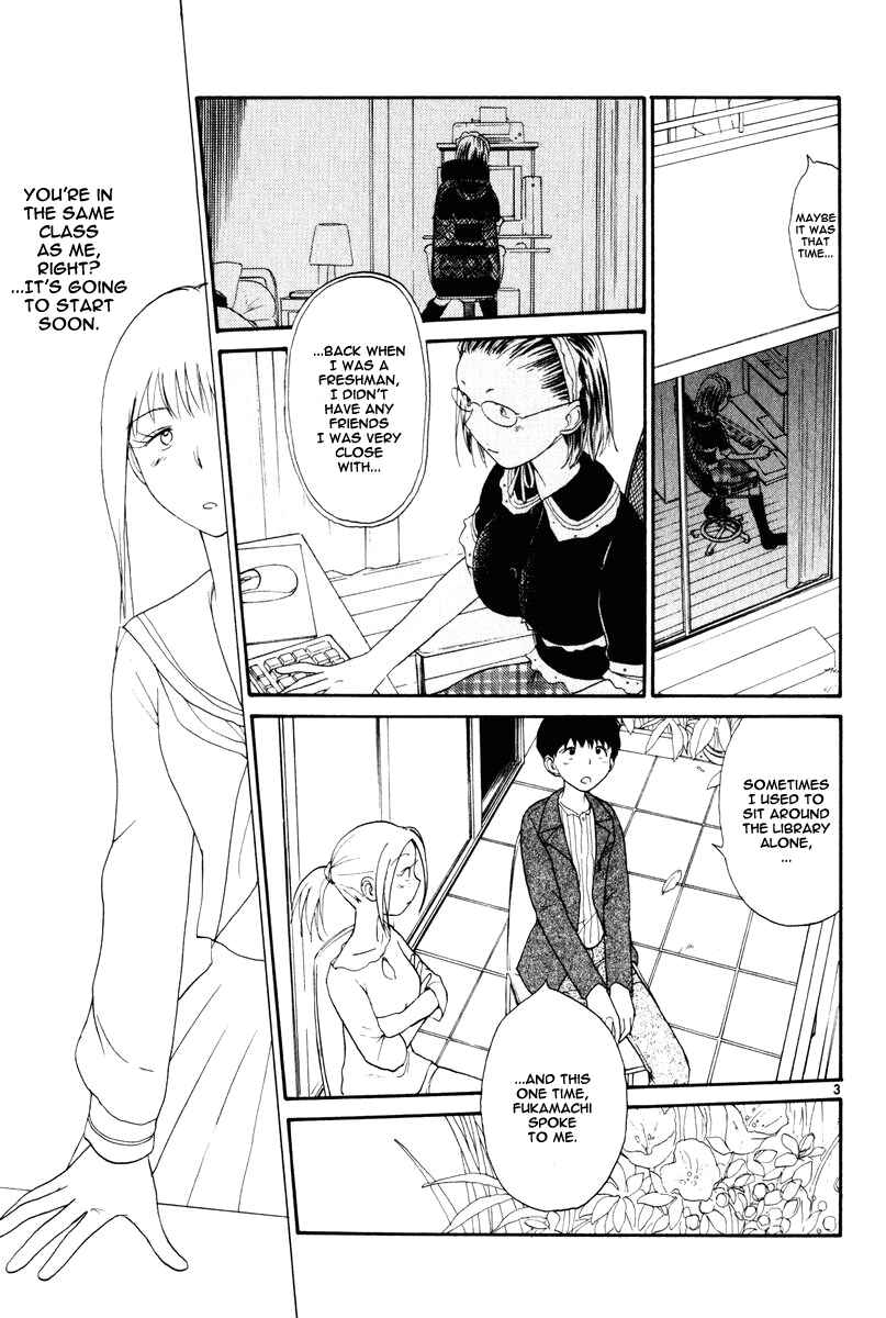 Page 5 Chapter 5 Nemureru Hoshi