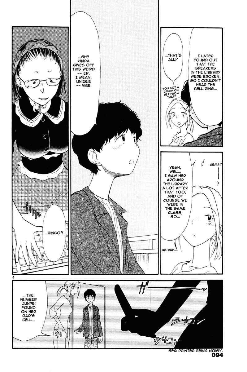Page 6 Chapter 5 Nemureru Hoshi