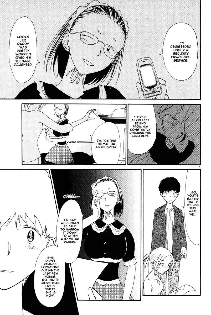 Page 7 Chapter 5 Nemureru Hoshi