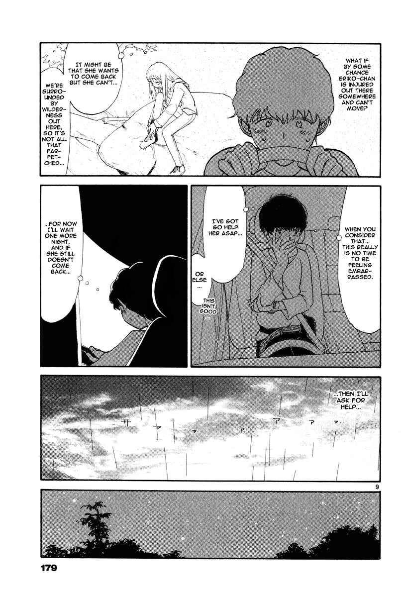 Page 11 Chapter 9 Nemureru Hoshi