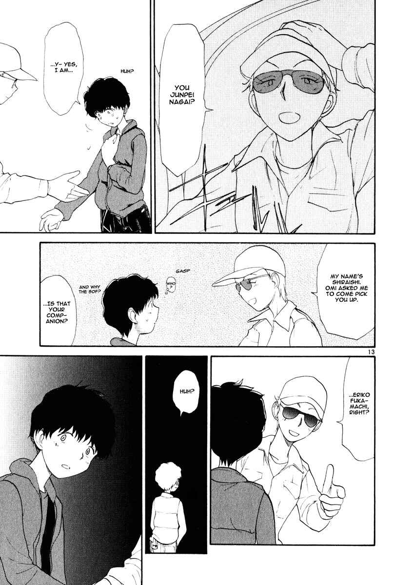 Page 15 Chapter 9 Nemureru Hoshi