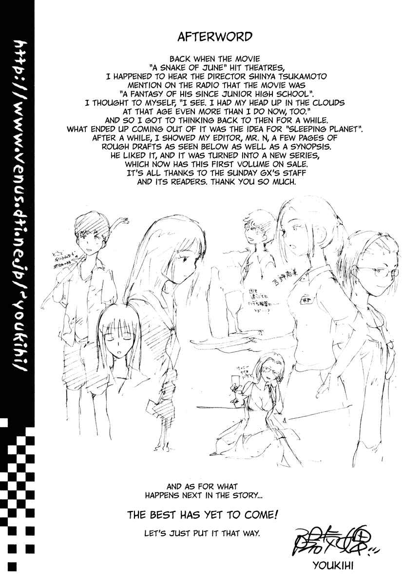 Page 22 Chapter 9 Nemureru Hoshi