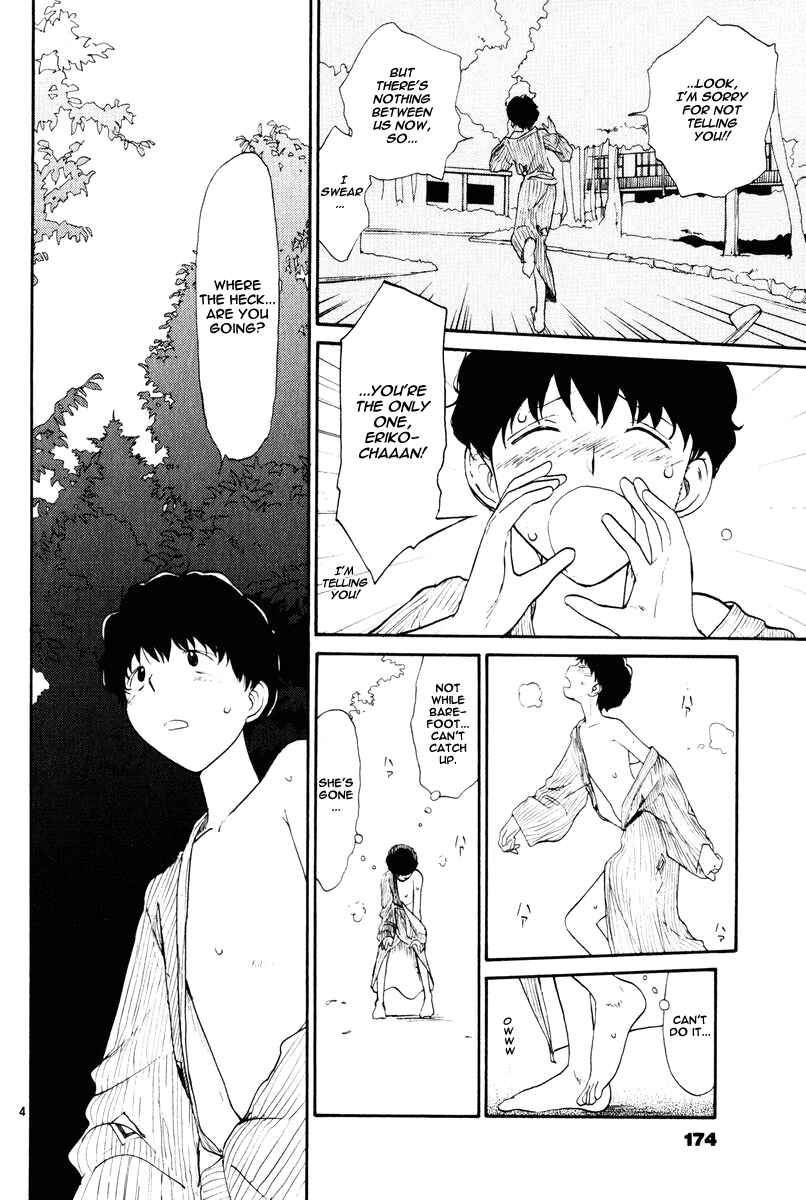 Page 6 Chapter 9 Nemureru Hoshi