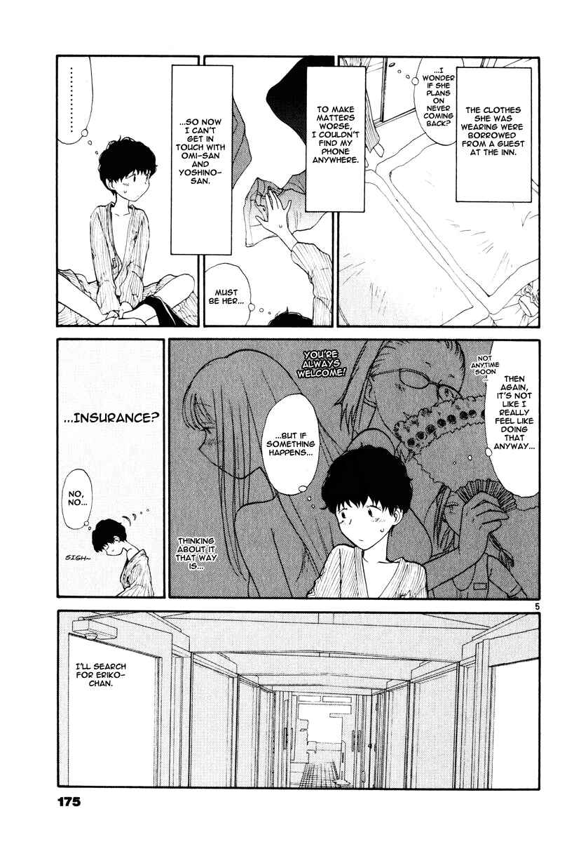 Page 7 Chapter 9 Nemureru Hoshi
