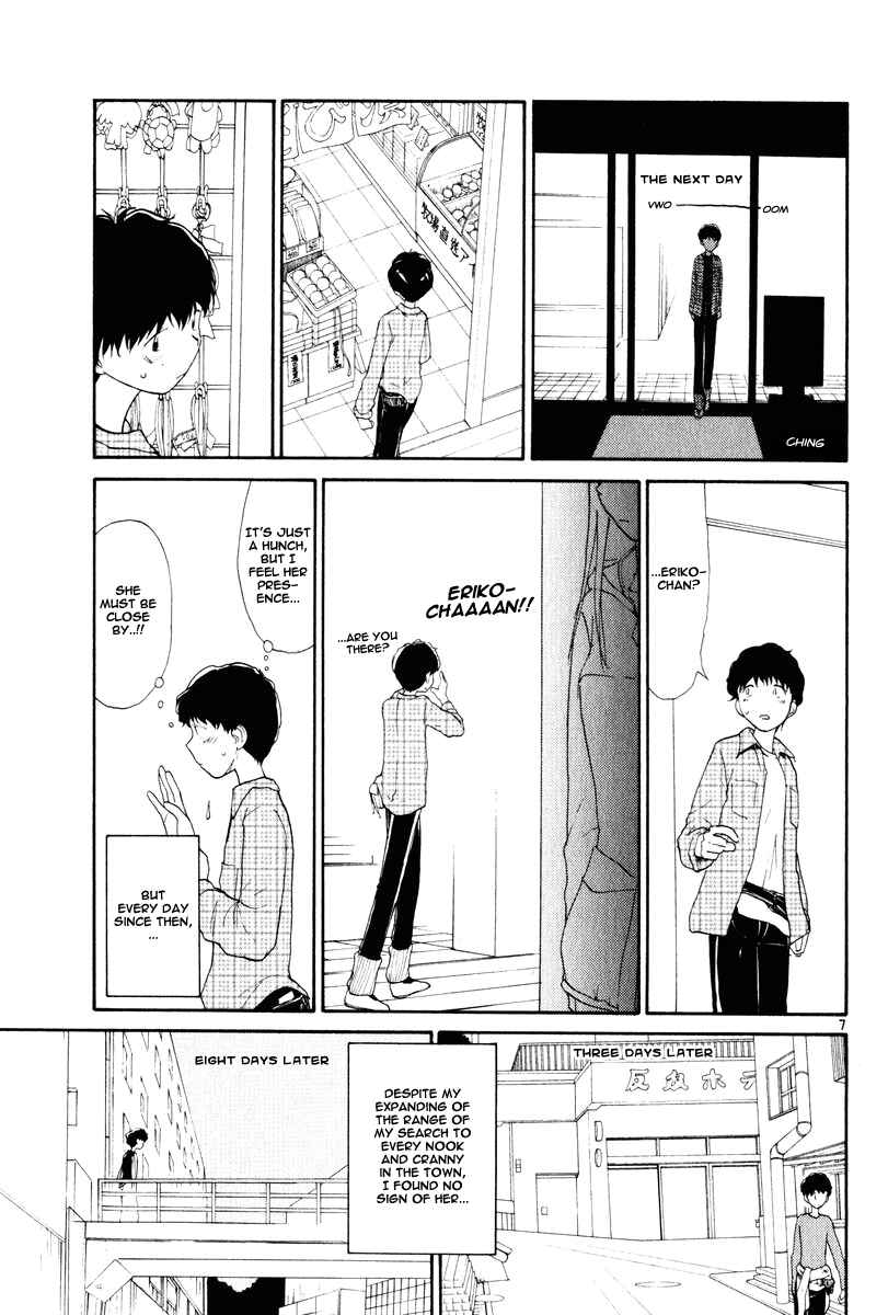 Page 9 Chapter 9 Nemureru Hoshi