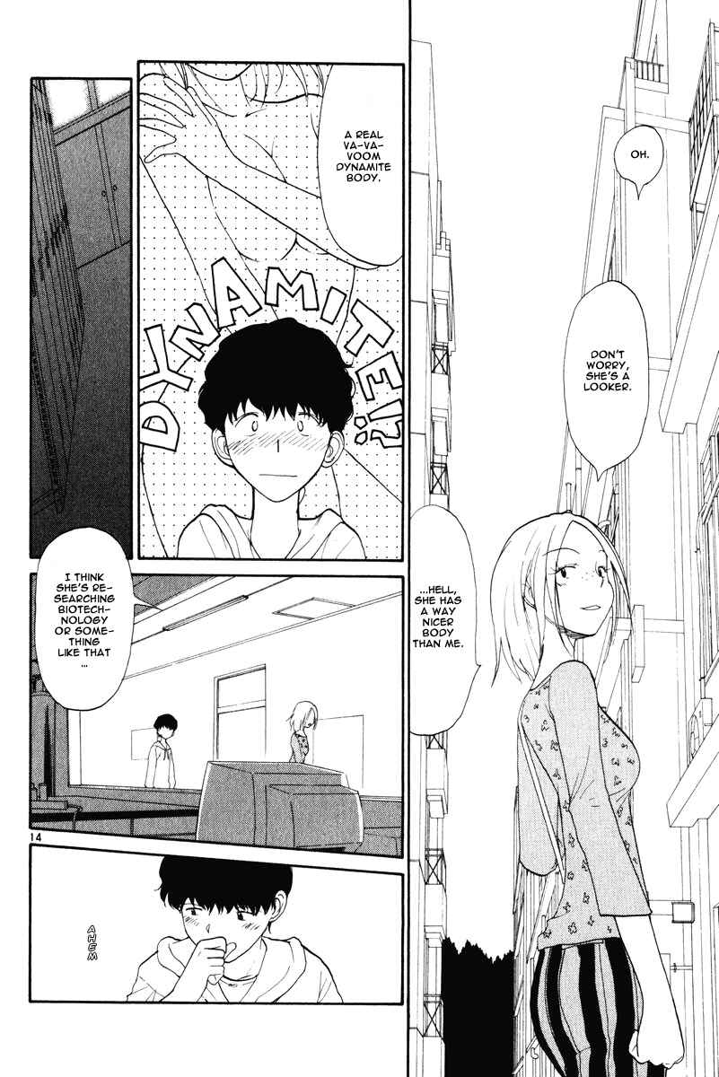 Page 16 Chapter 3 Nemureru Hoshi