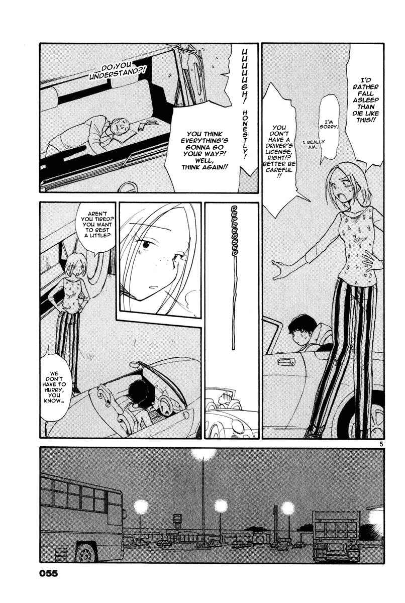 Page 7 Chapter 3 Nemureru Hoshi
