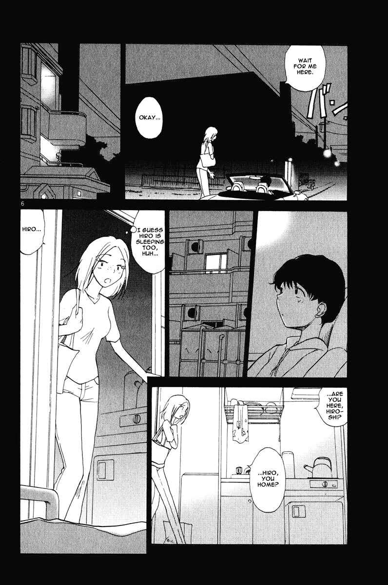Page 8 Chapter 3 Nemureru Hoshi