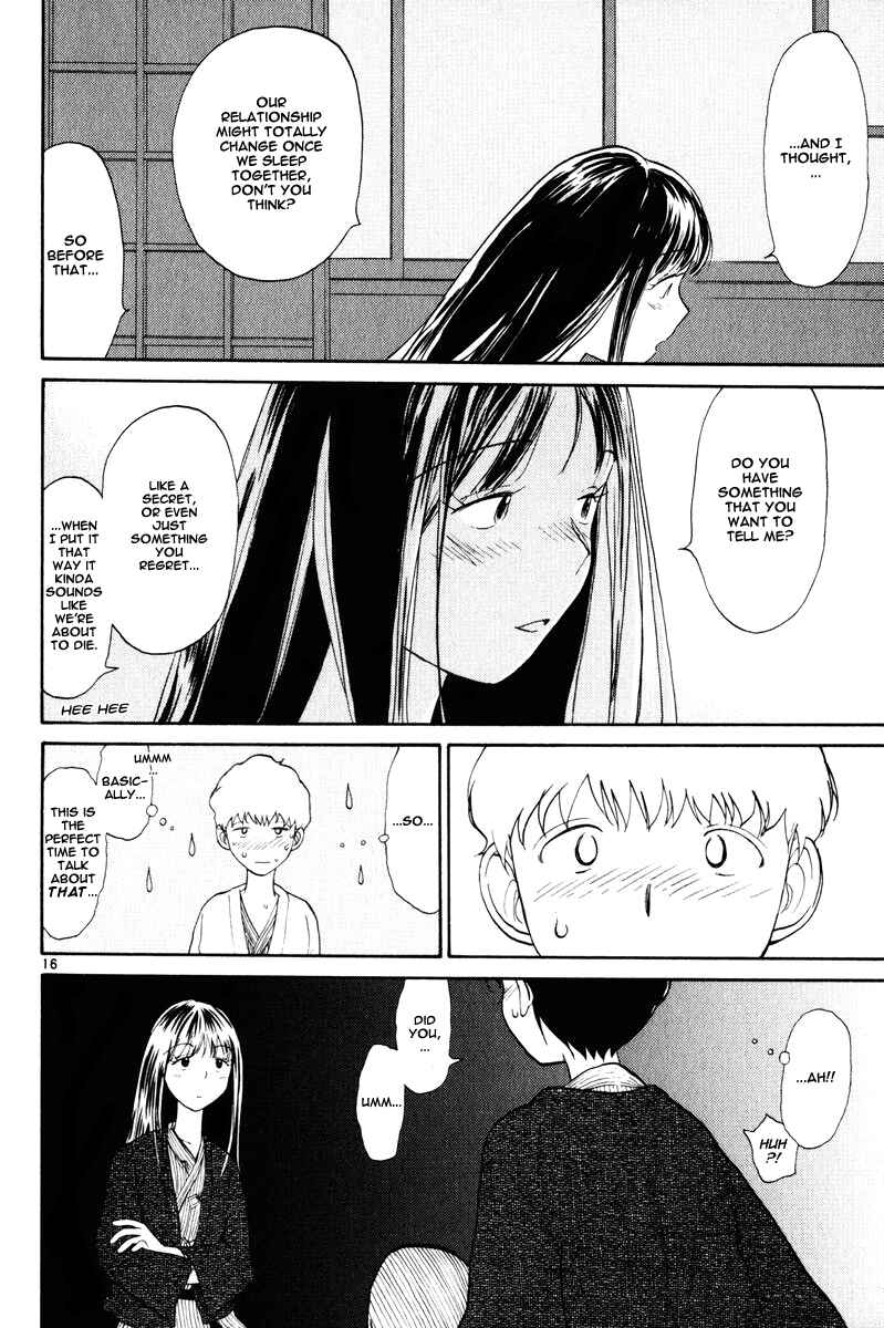 Page 18 Chapter 8 Nemureru Hoshi