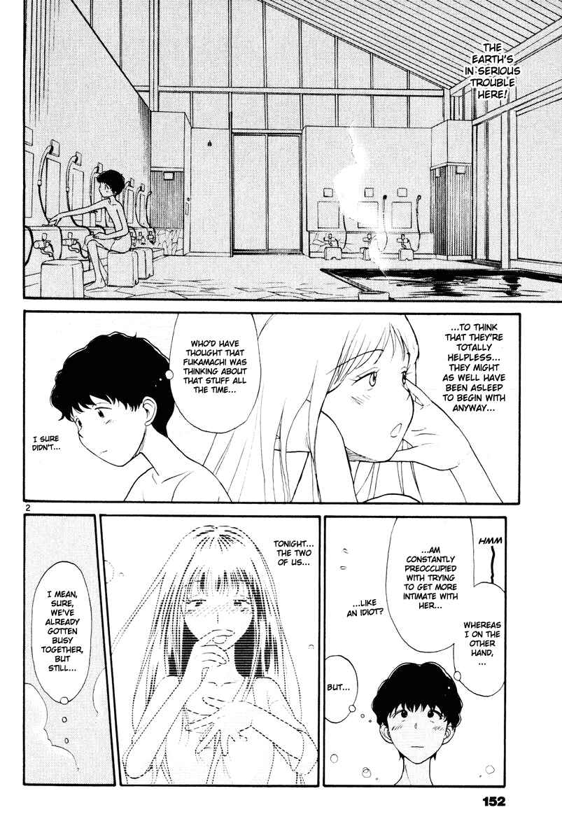 Page 4 Chapter 8 Nemureru Hoshi