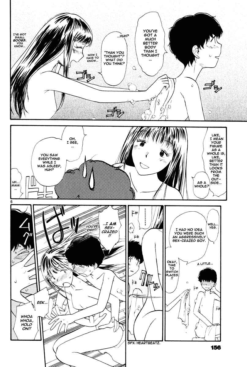 Page 8 Chapter 8 Nemureru Hoshi