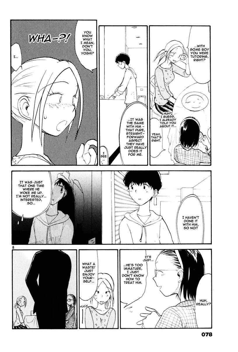 Page 10 Chapter 4 Nemureru Hoshi