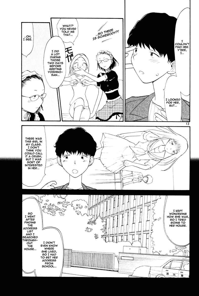 Page 15 Chapter 4 Nemureru Hoshi