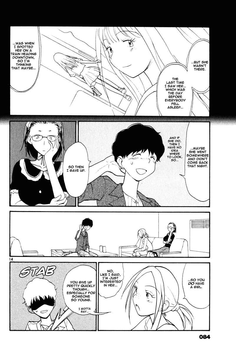 Page 16 Chapter 4 Nemureru Hoshi